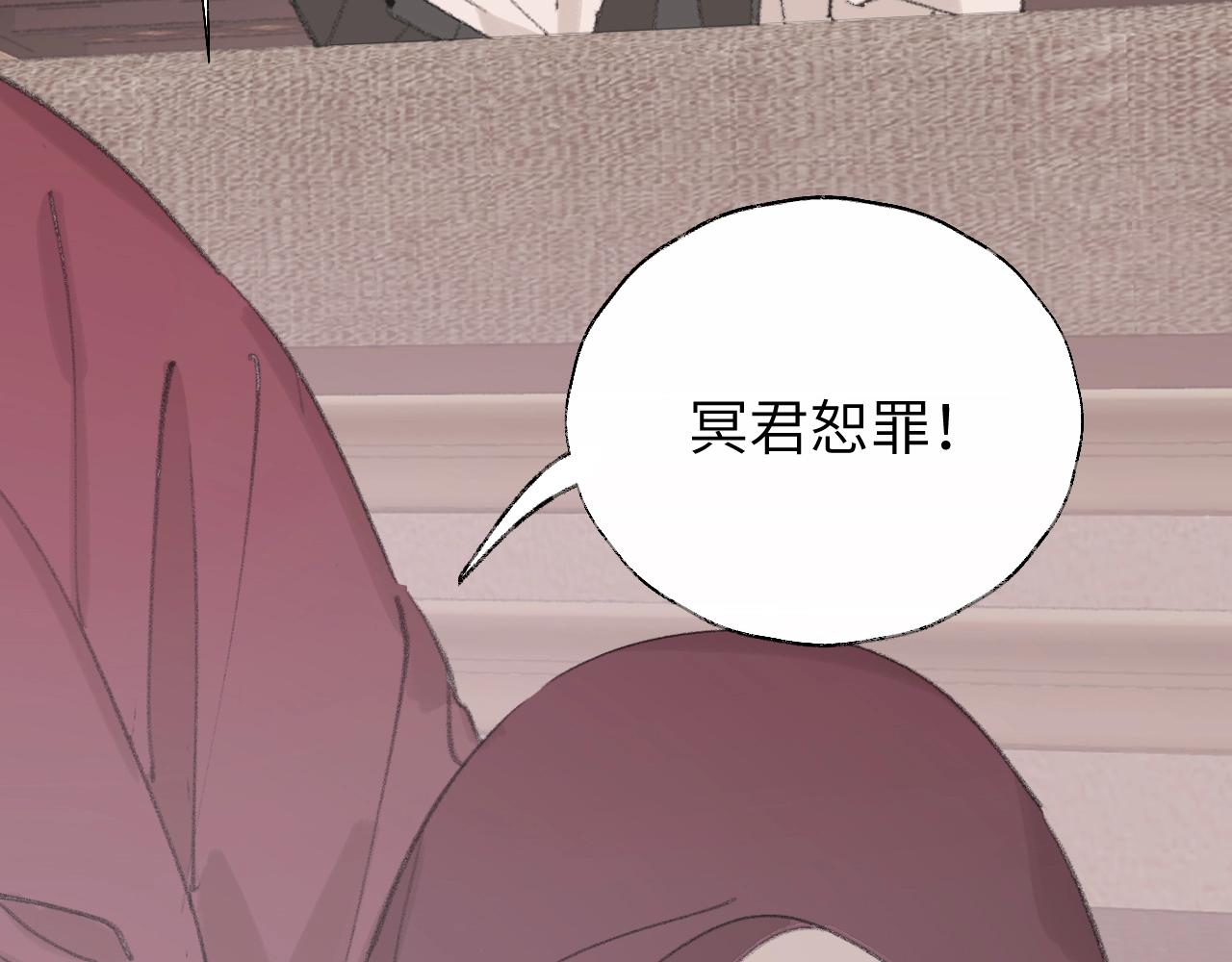 第4话 魅鬼84