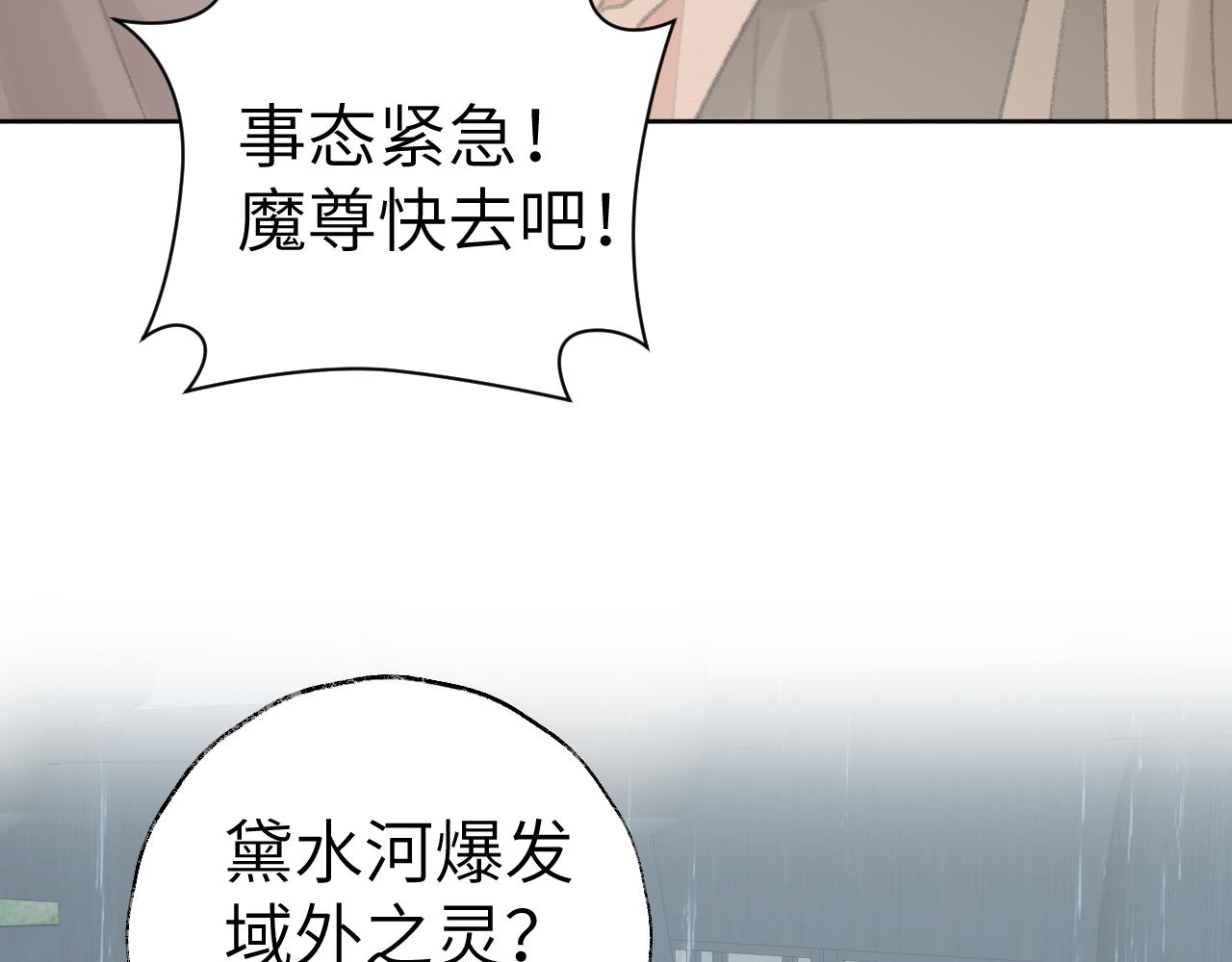第29话 受伤的是我吧58