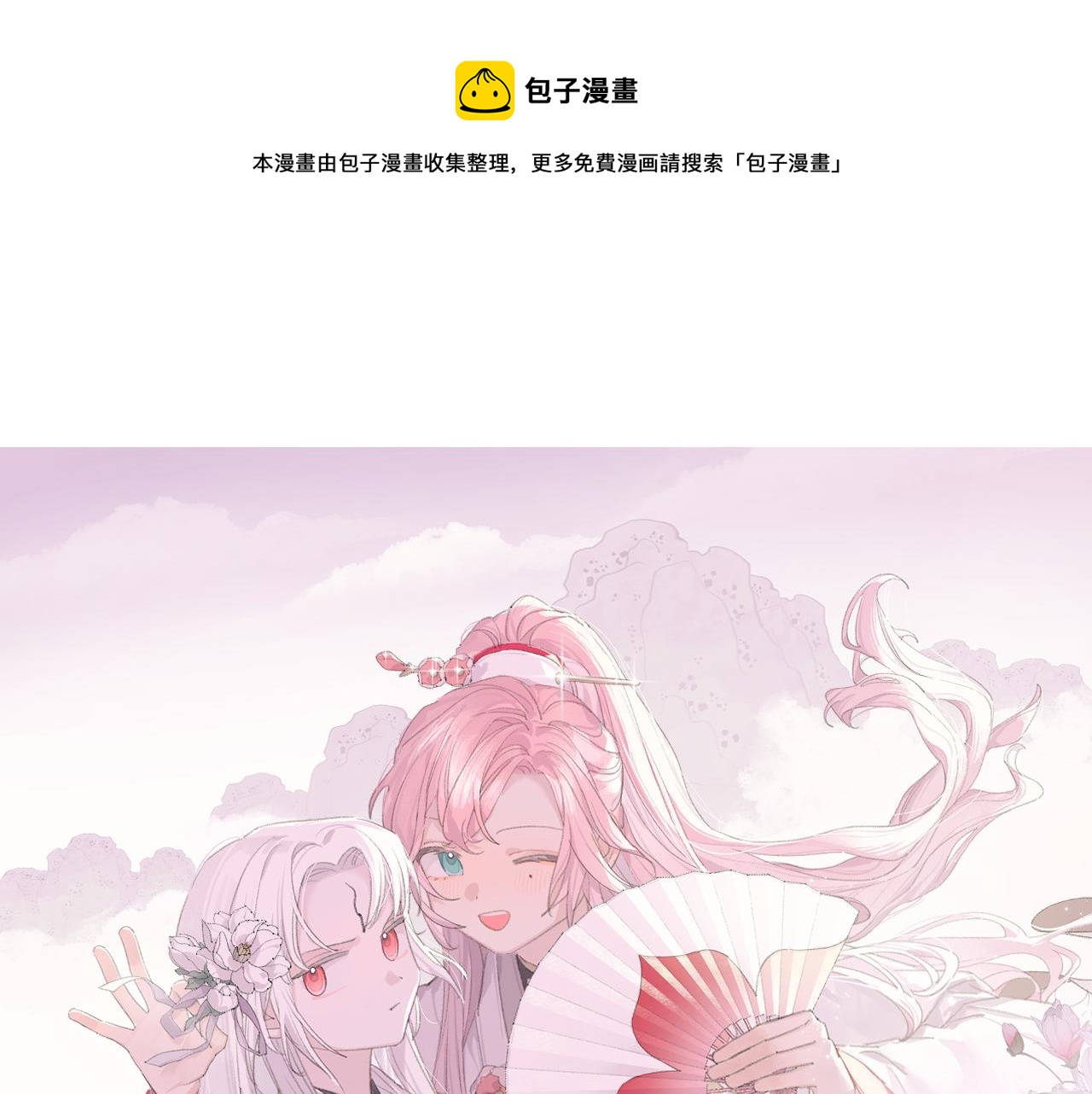第10话 还不够多6