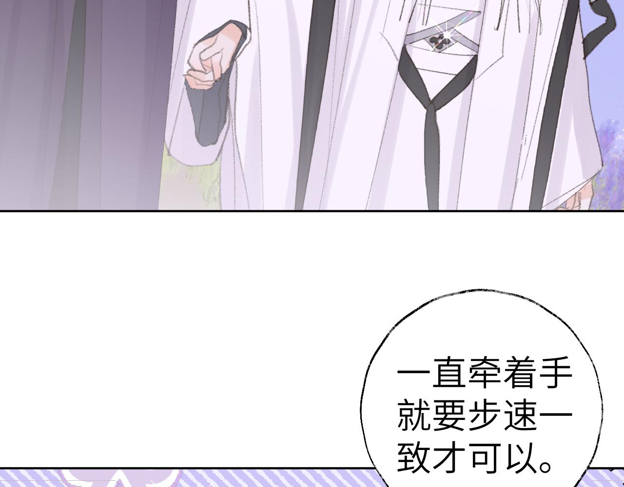 第33话我做错什么了吗？18