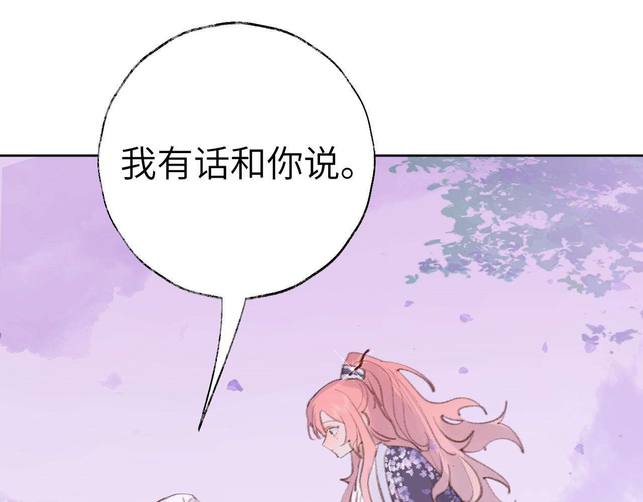 第32画直接告白71