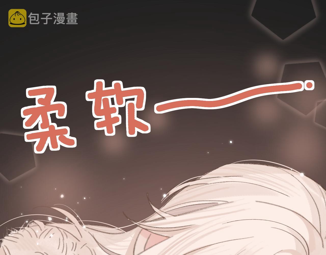 第6话 幻术？！75