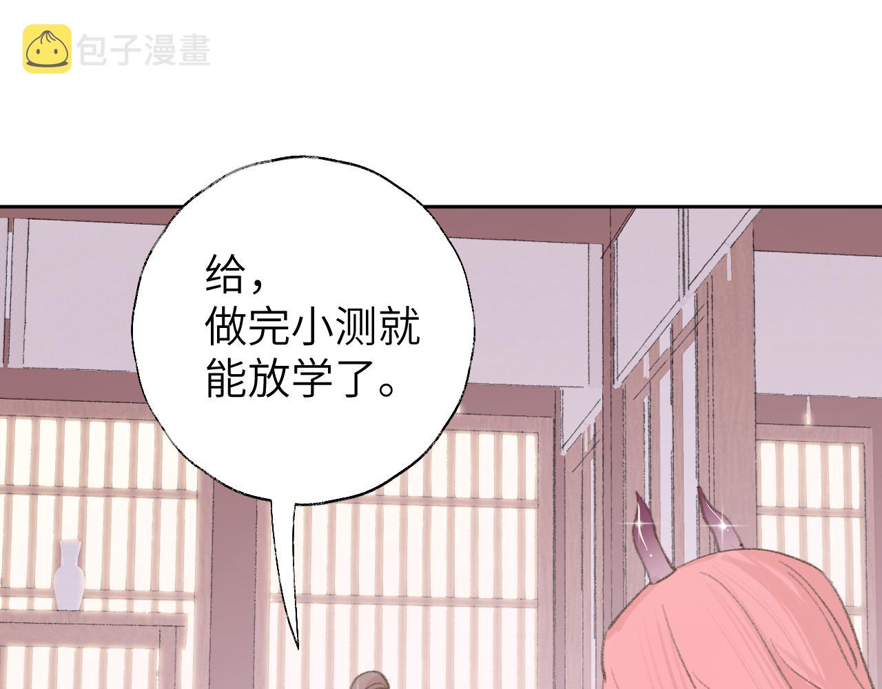 第17话 走火入魔110