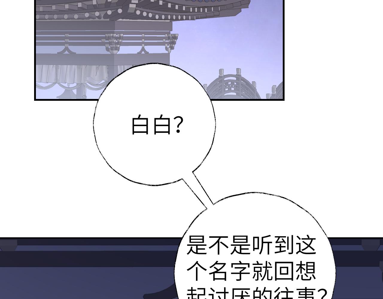 第44话 我得去救他！25
