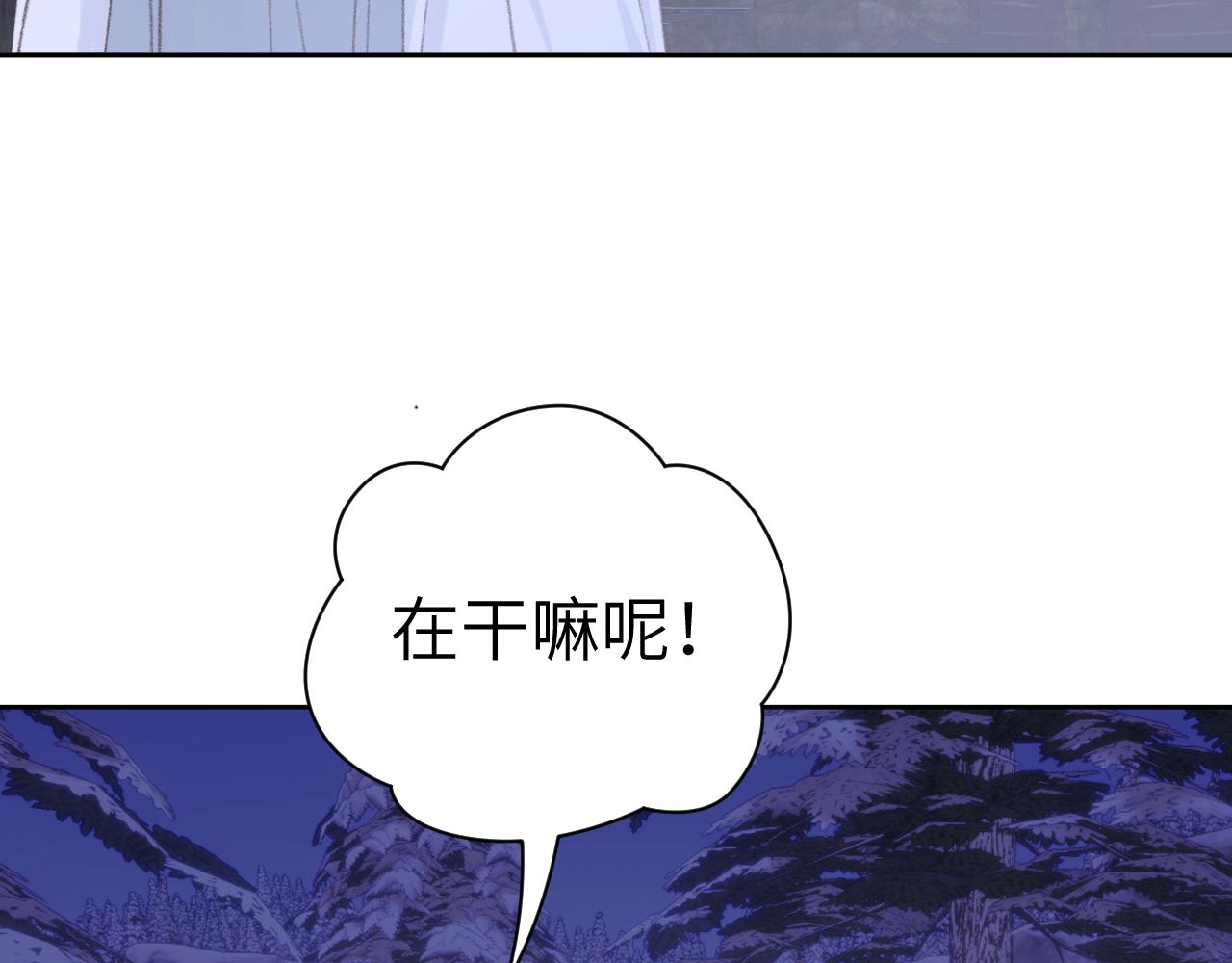第38话 心里的人32