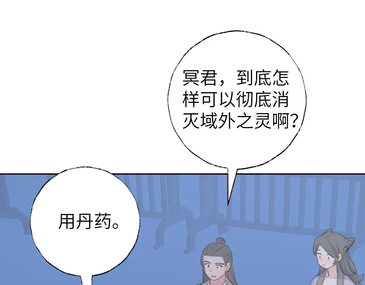 第48话 闭关10