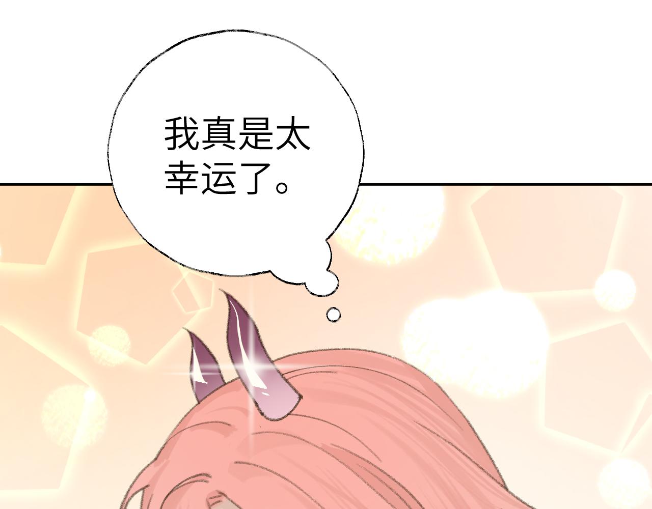 第20话 真想更近一些36