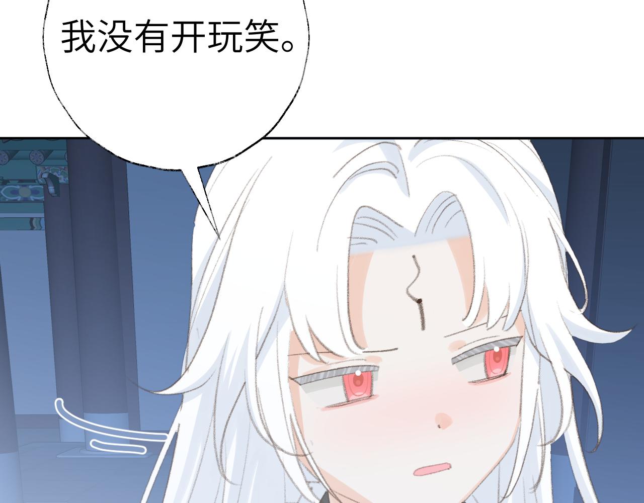 第43话 为什么接近我？23