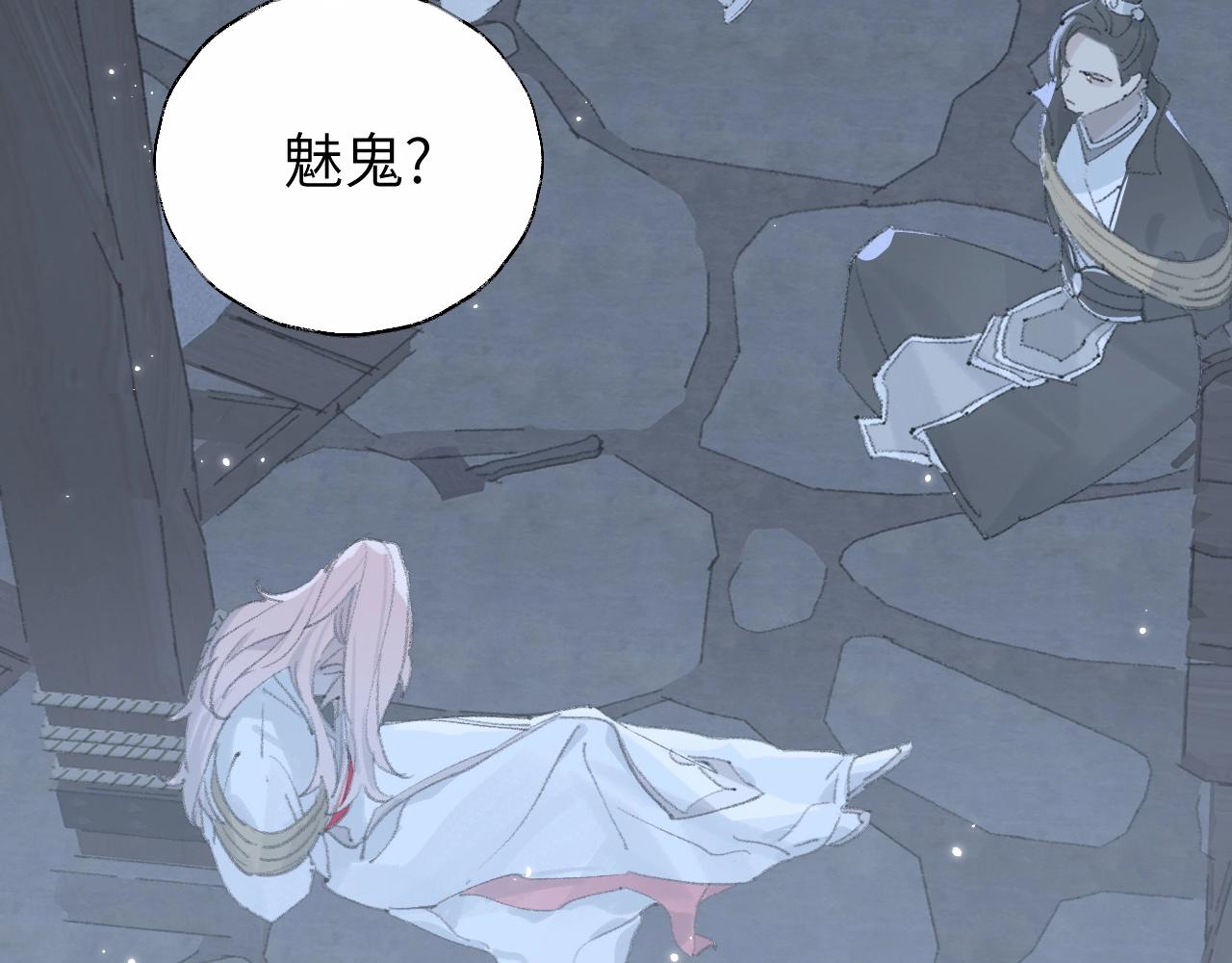 第4话 魅鬼67