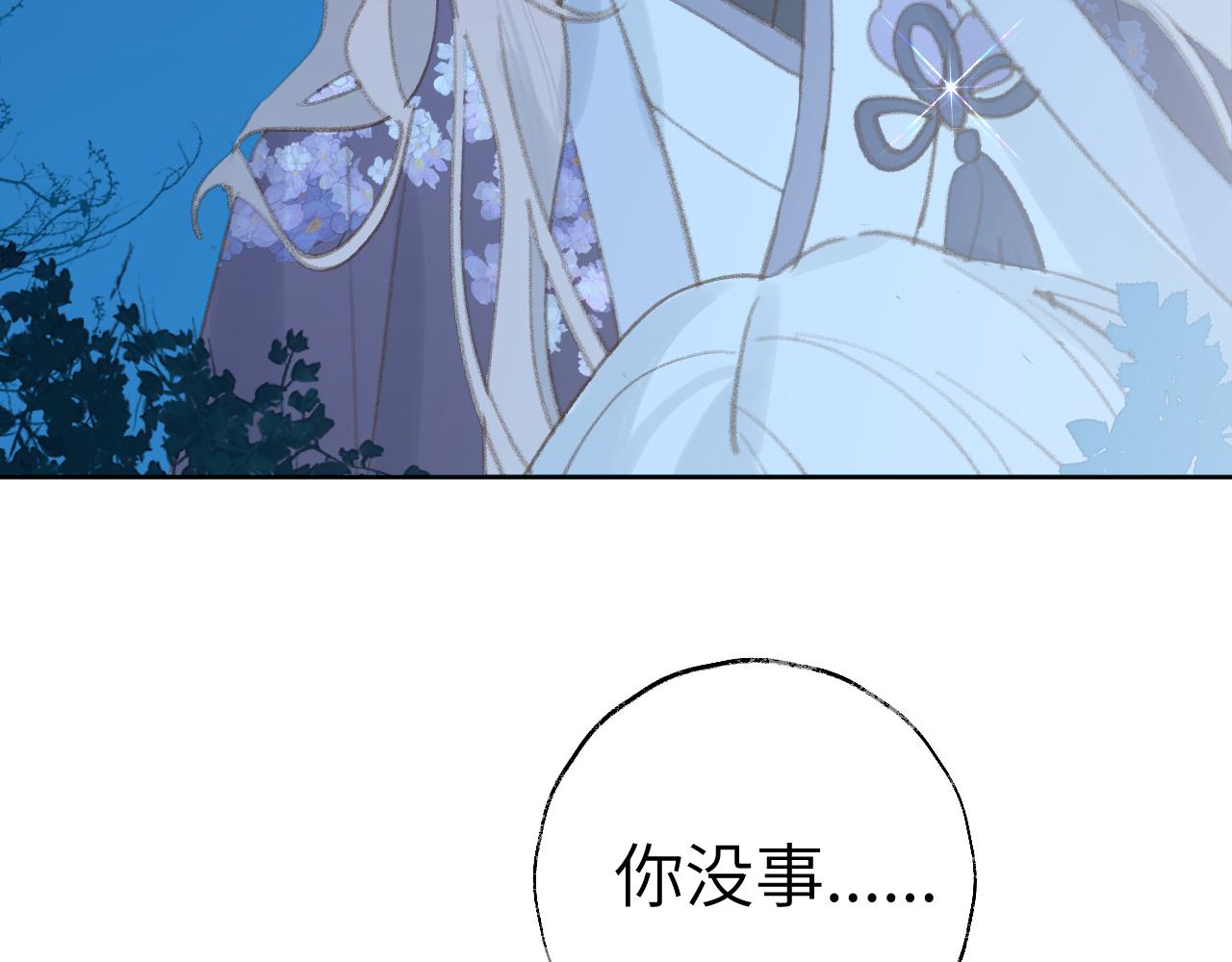 第36话硬撑罢了25