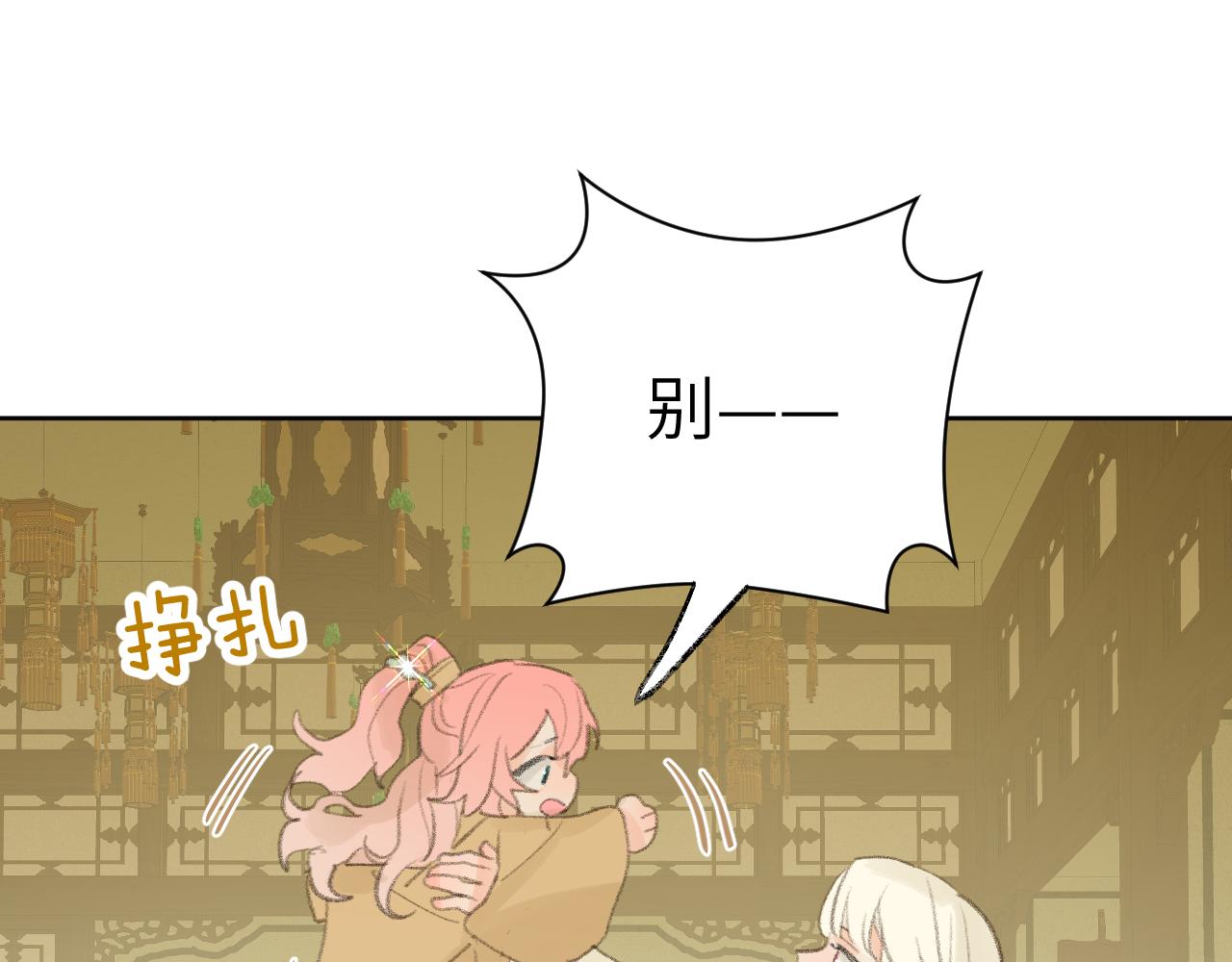 第35话被游魂缠上了63