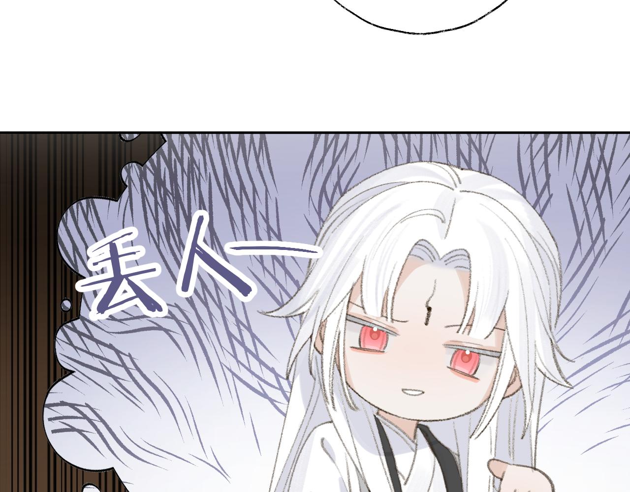 第17话 走火入魔3