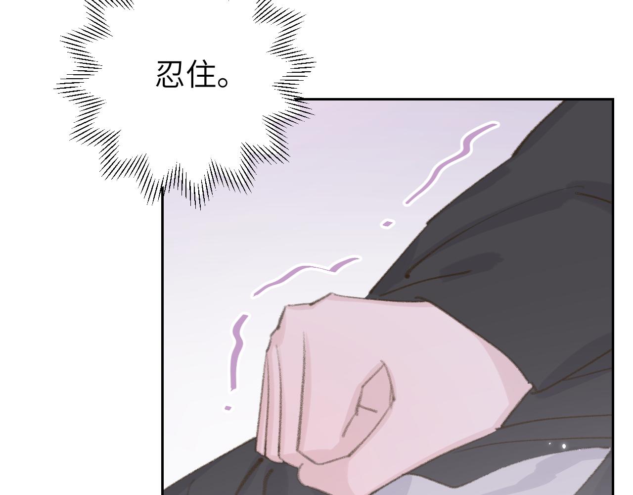 第12话 对不起总行了吧！15