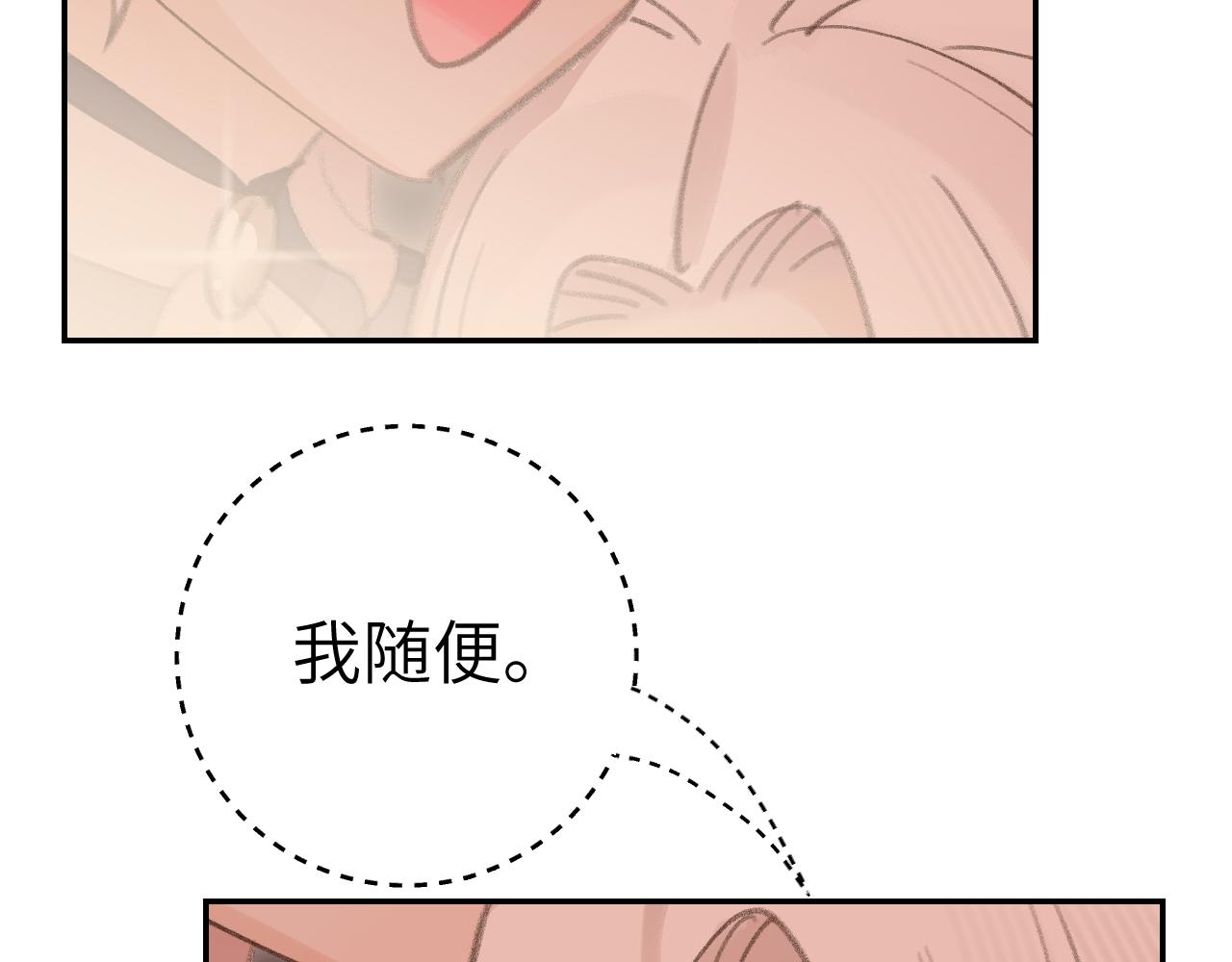 第27话 约好了42