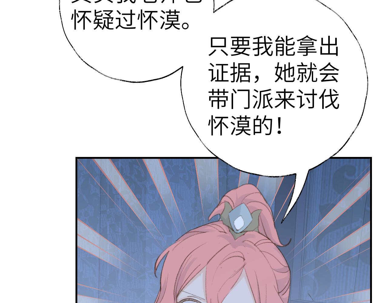 第46话 游戏17