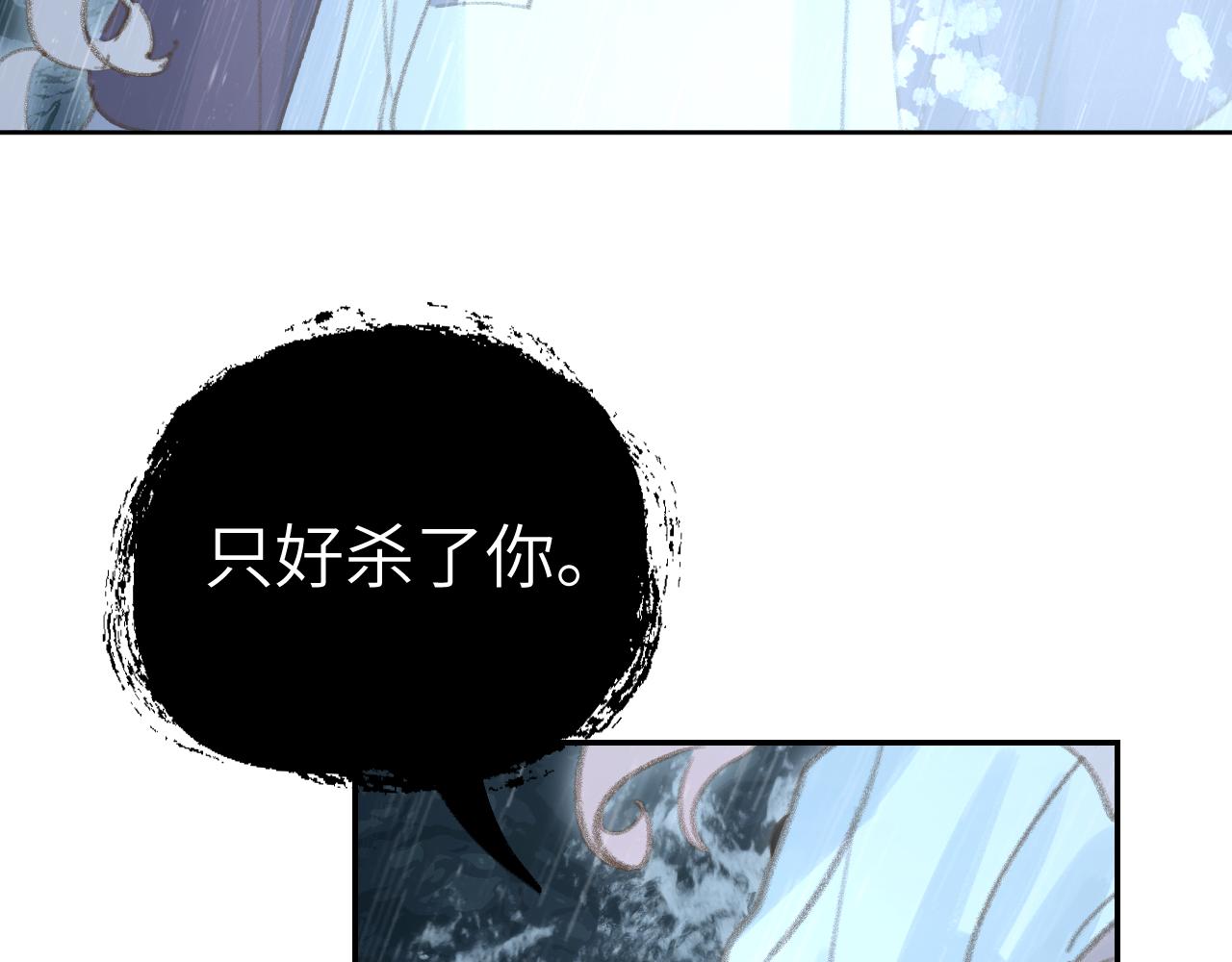 第36话硬撑罢了2