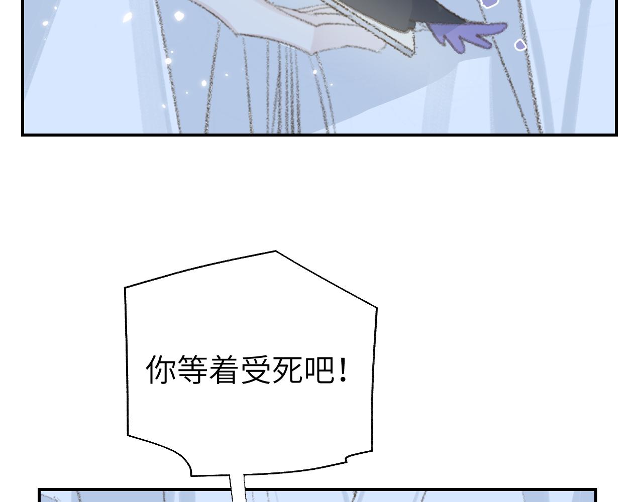 第9话 真正的敌人107