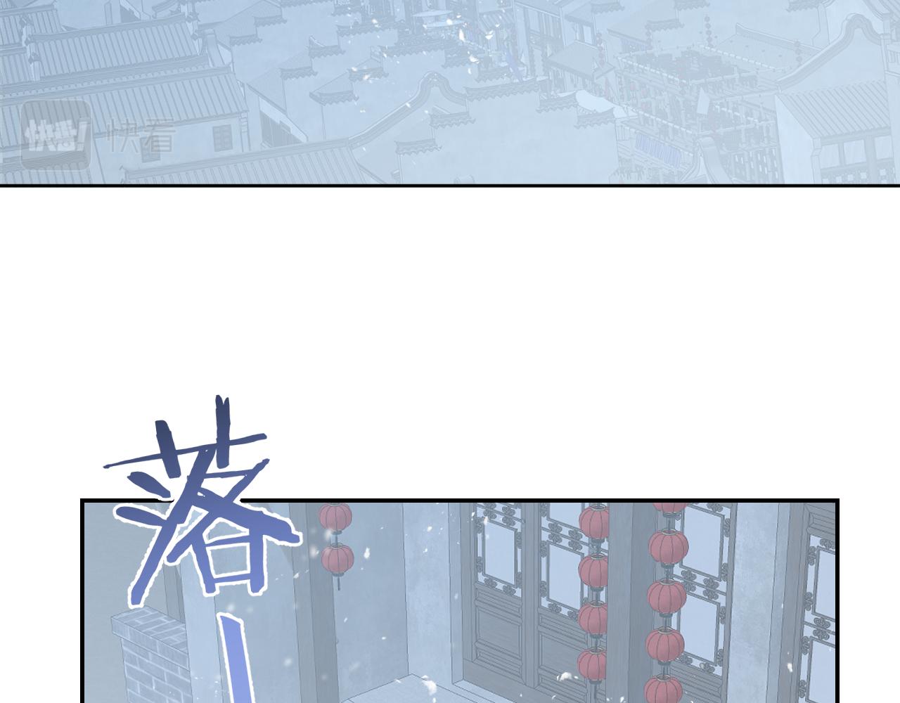 第31话 无情剑67