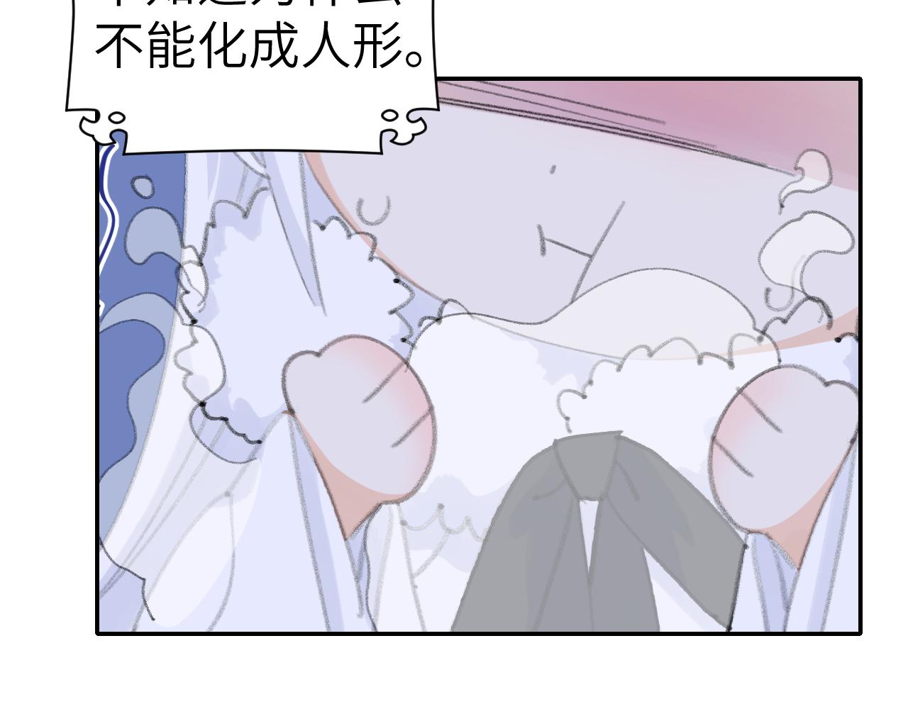 第39话 老师的理想86