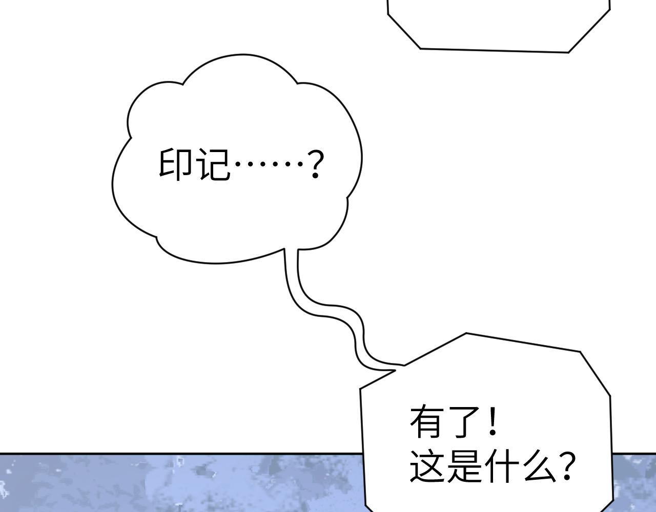 第44话 我得去救他！91