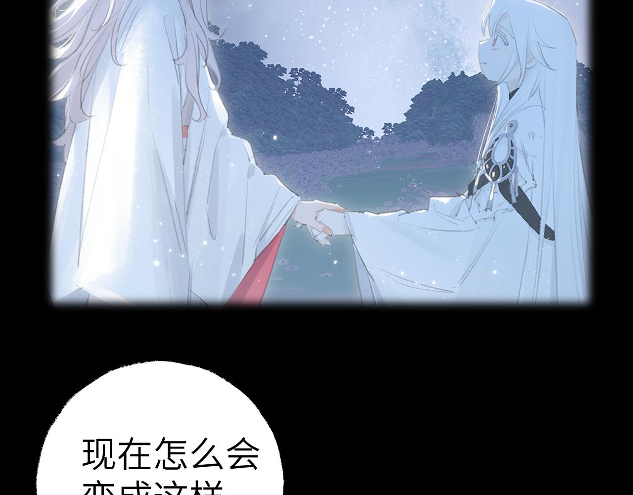 第33话我做错什么了吗？103