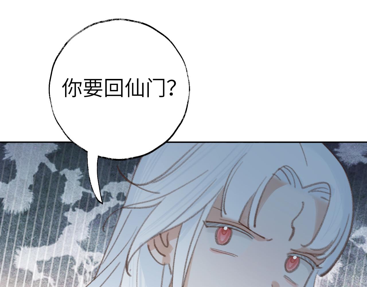 第26话 一起躲起来36