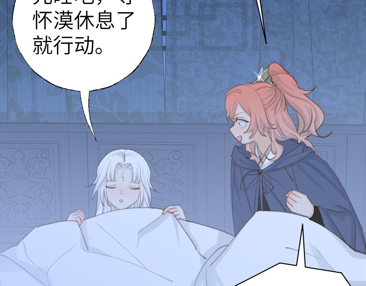 第46话 游戏22