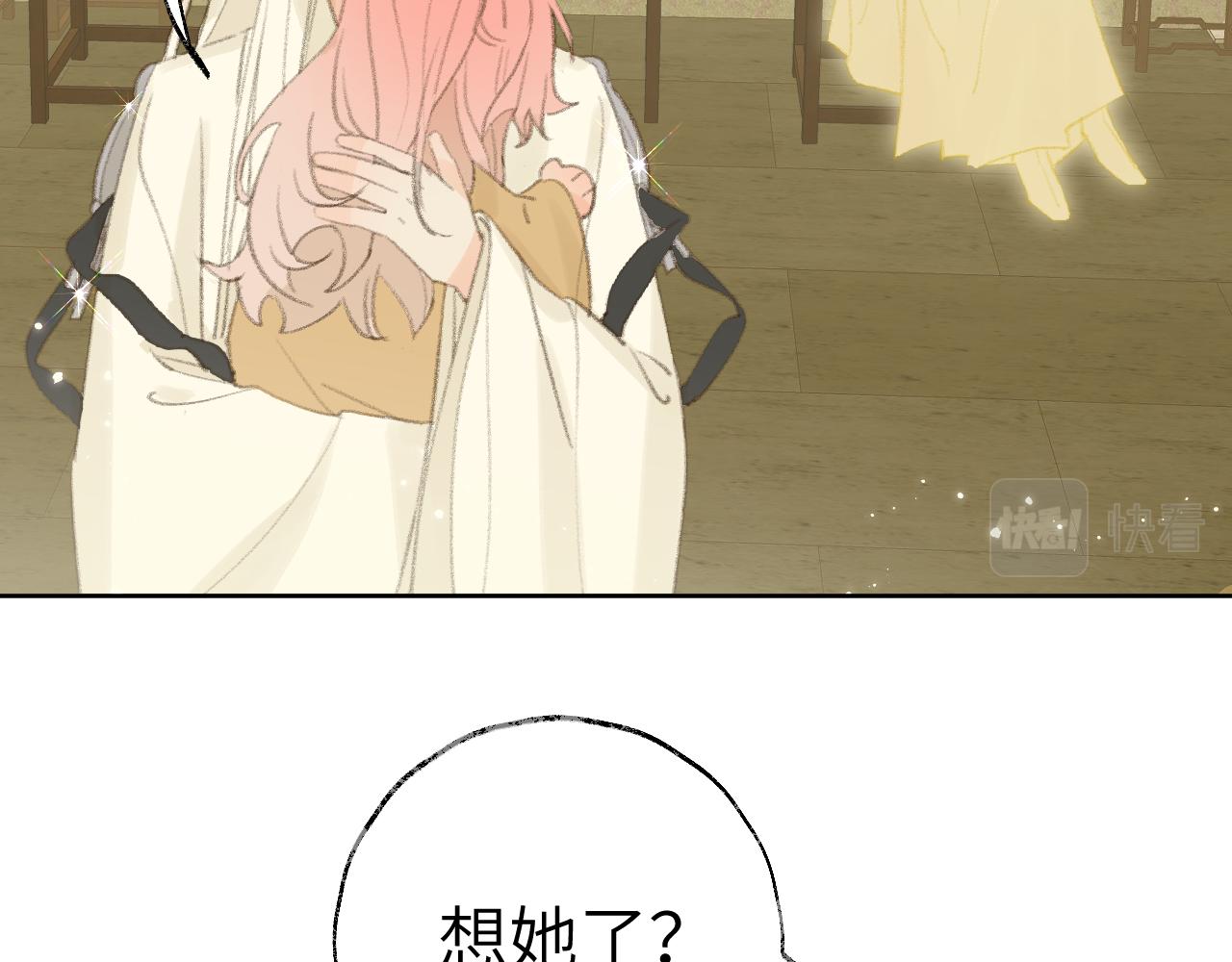 第35话被游魂缠上了68