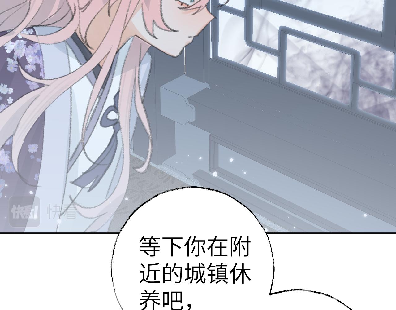第33话我做错什么了吗？39