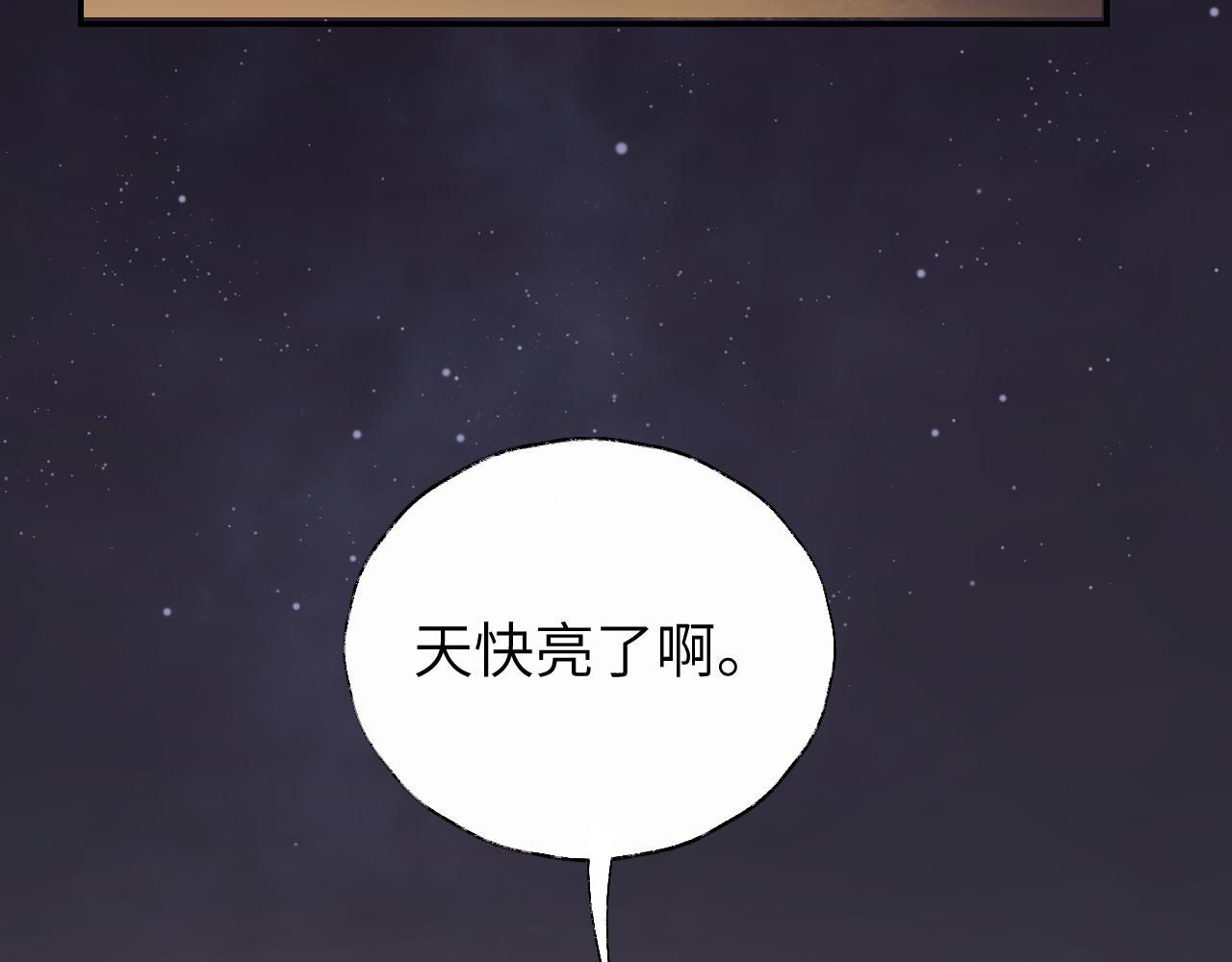 第4话 魅鬼22