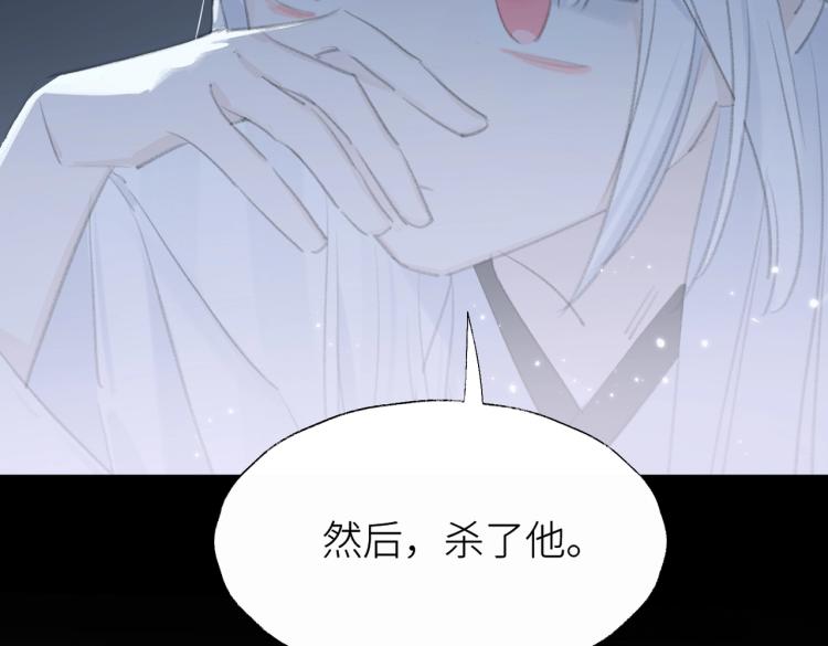 第1话 重启！74
