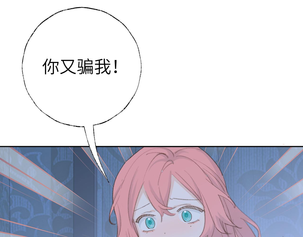 第46话 游戏41