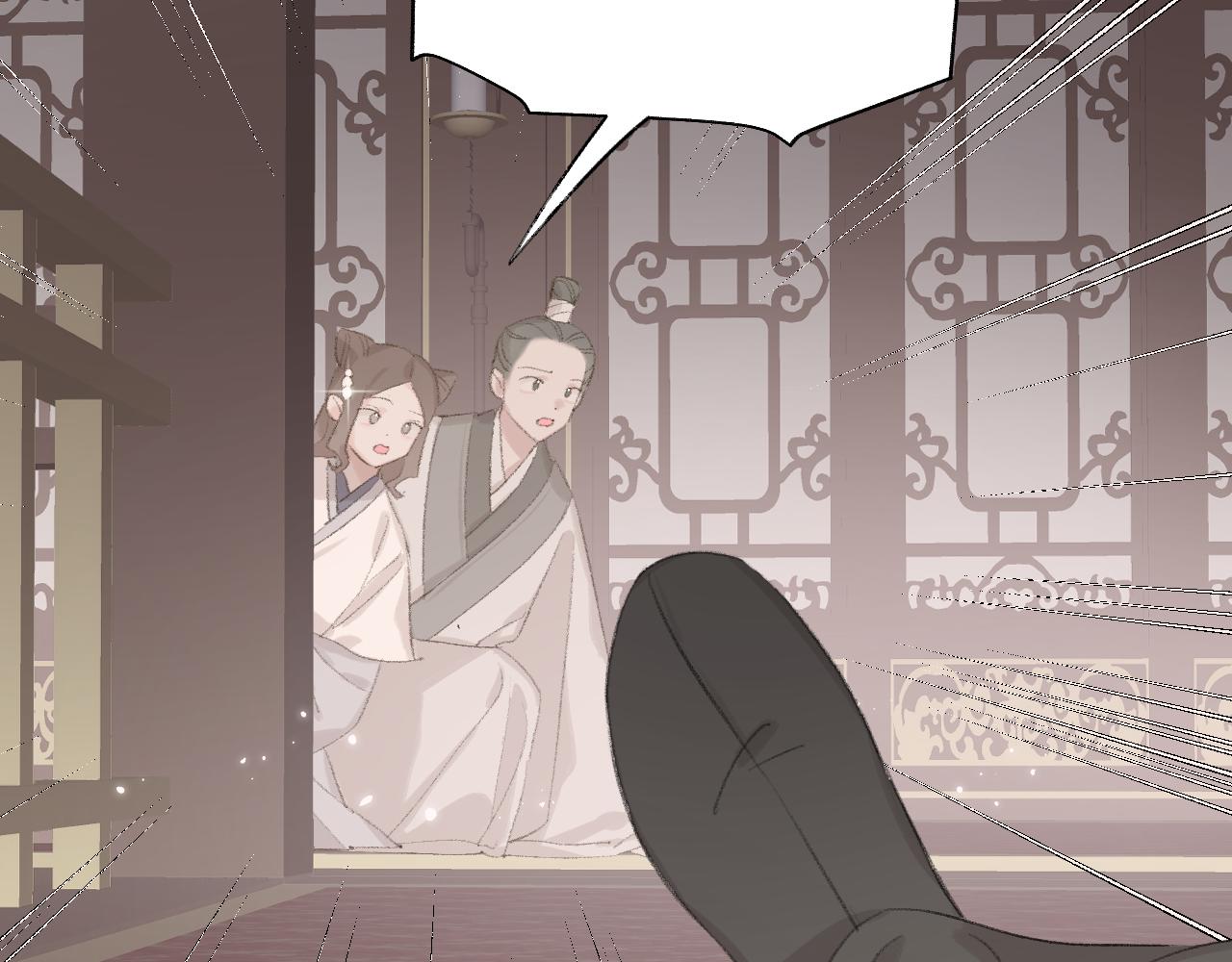 第8话 想对我做什么？69