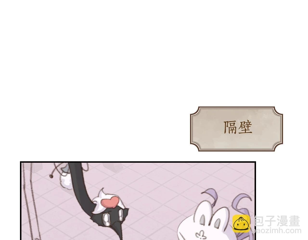 第50话 结侣典礼66