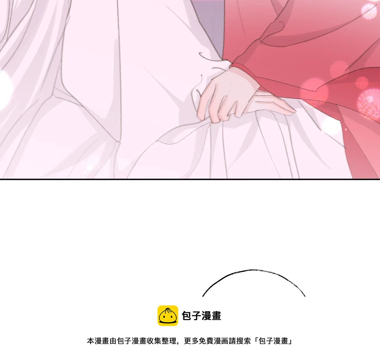 第50话 结侣典礼99