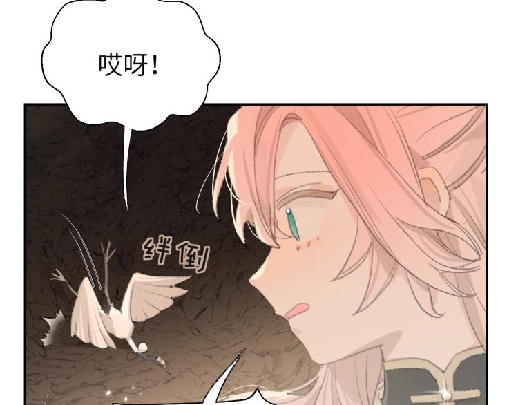 第3话 跟我走吧！6