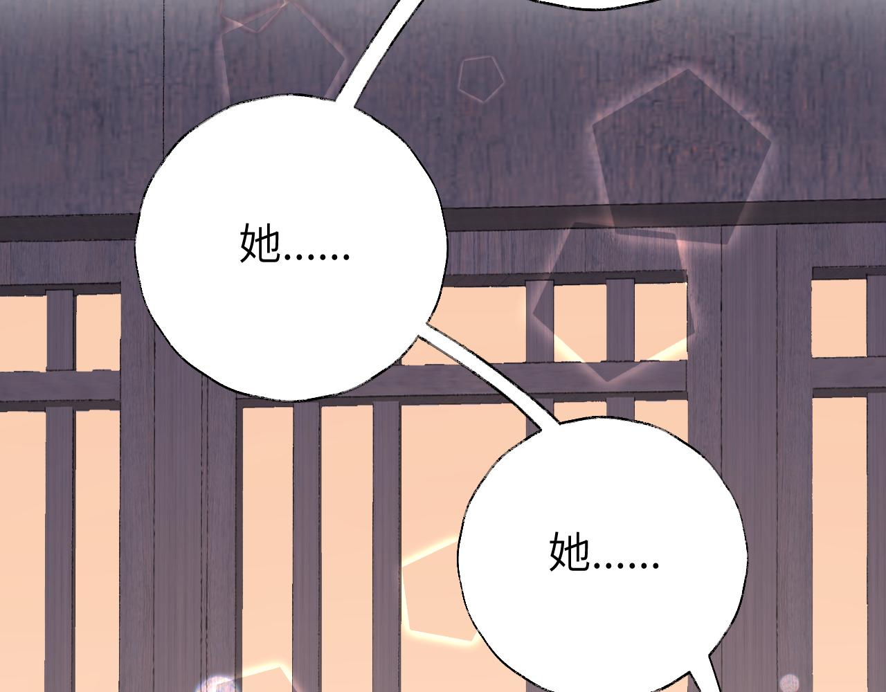 第15话 凡人界的事17