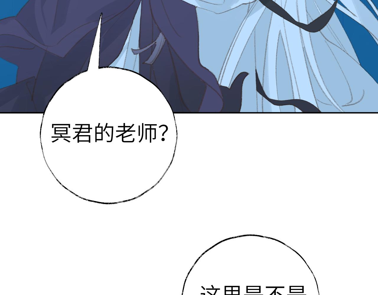 第36话硬撑罢了69