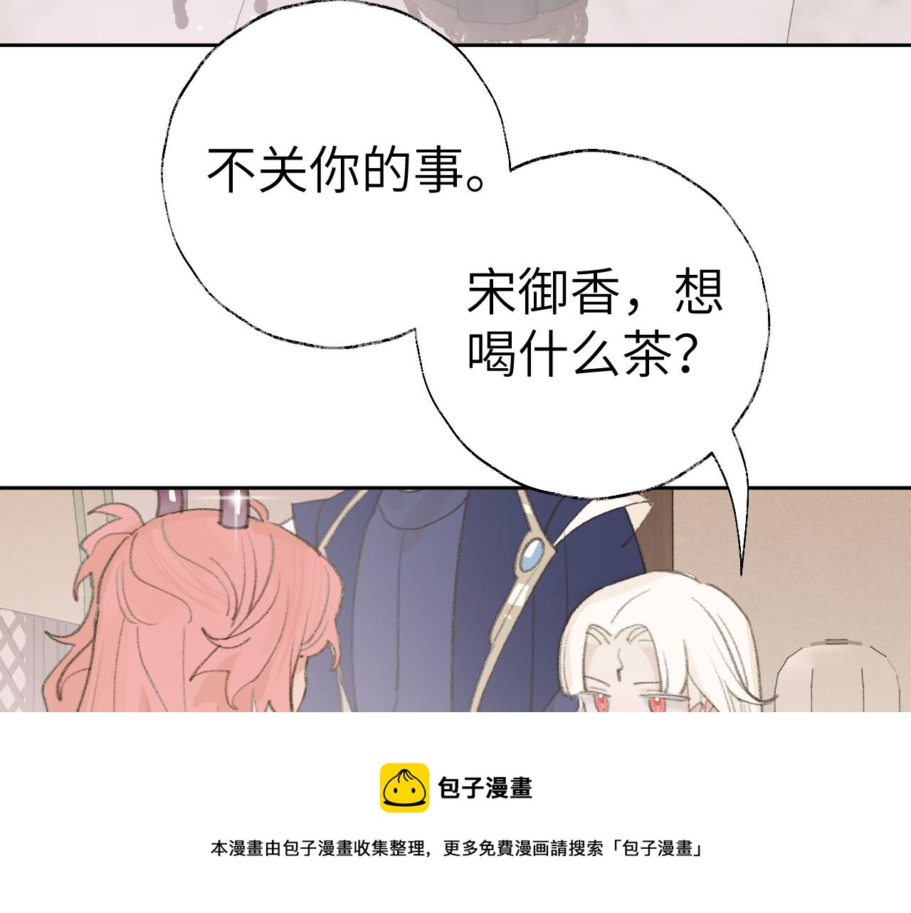 第21话20