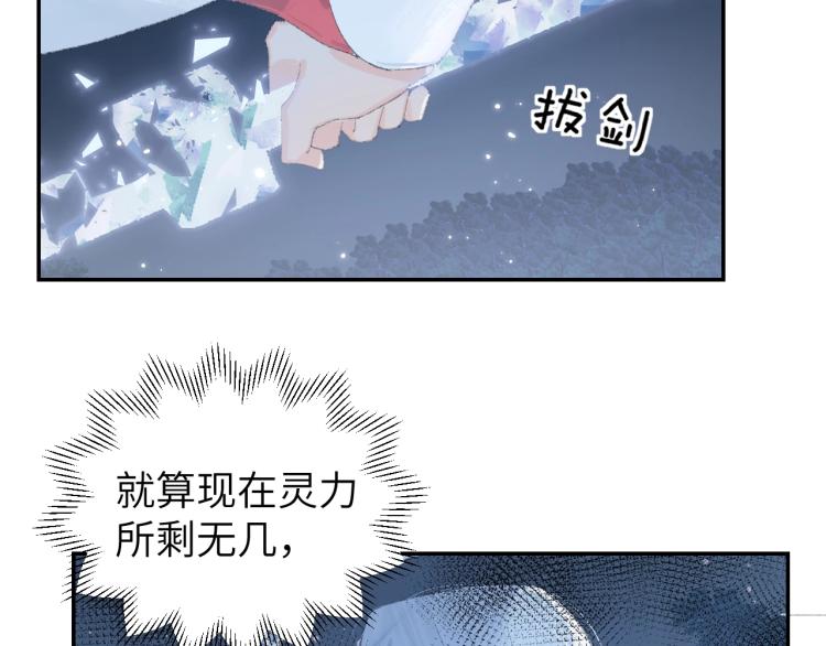 第3话 跟我走吧！34