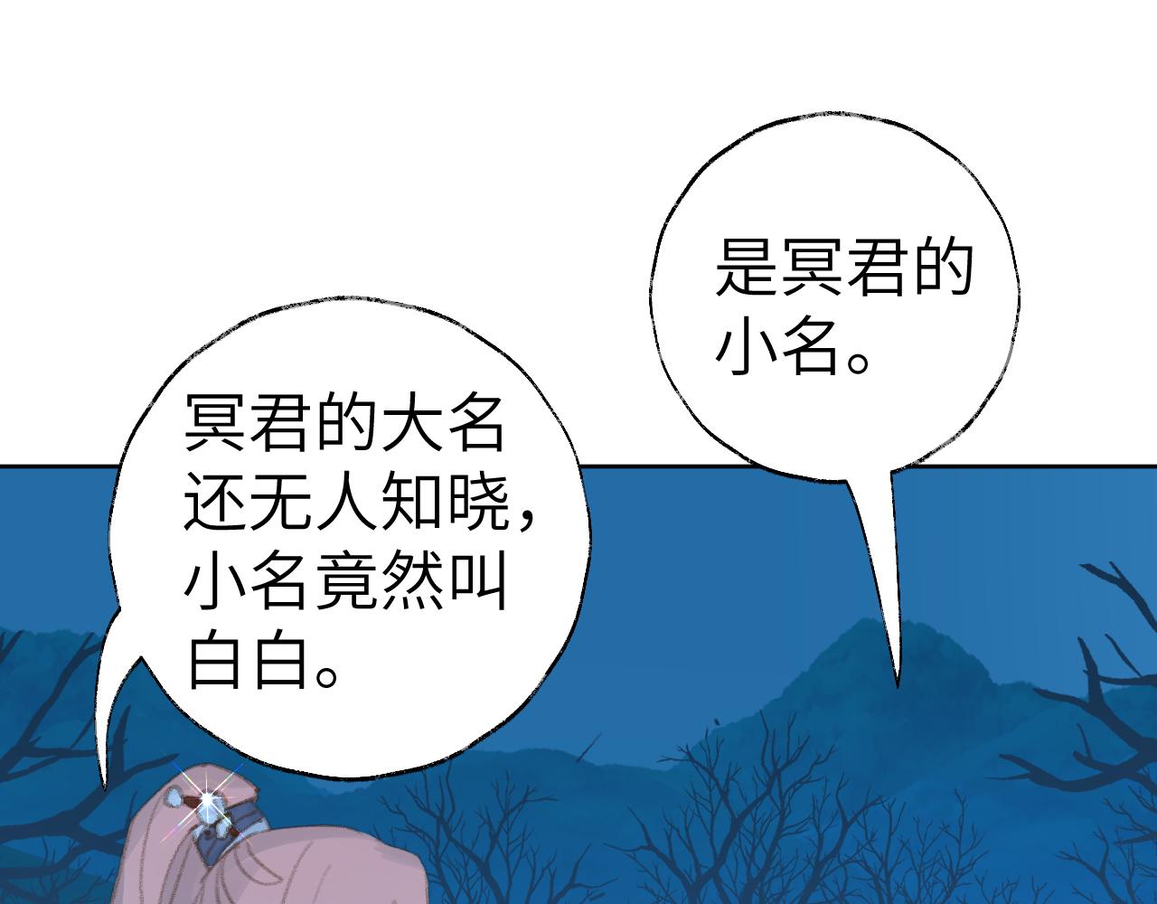 第36话硬撑罢了46