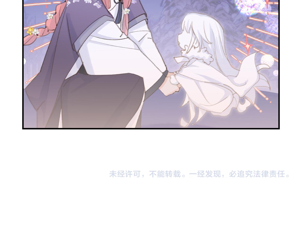 第38话 心里的人128