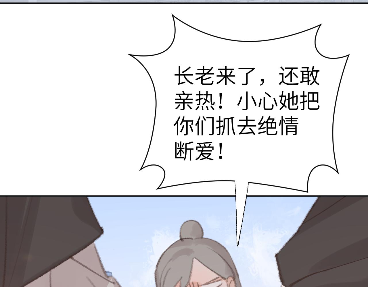 第30话 我只想保护他42