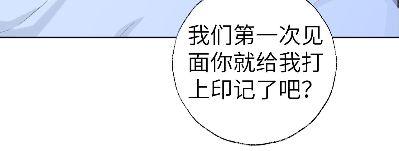 第46话 游戏38