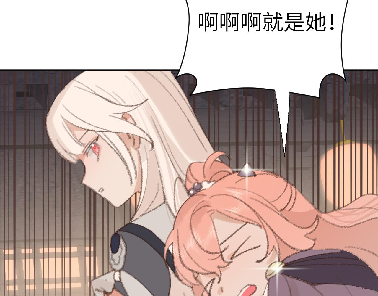 第26话 一起躲起来47
