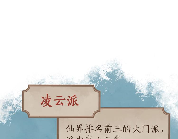 第3话 跟我走吧！11