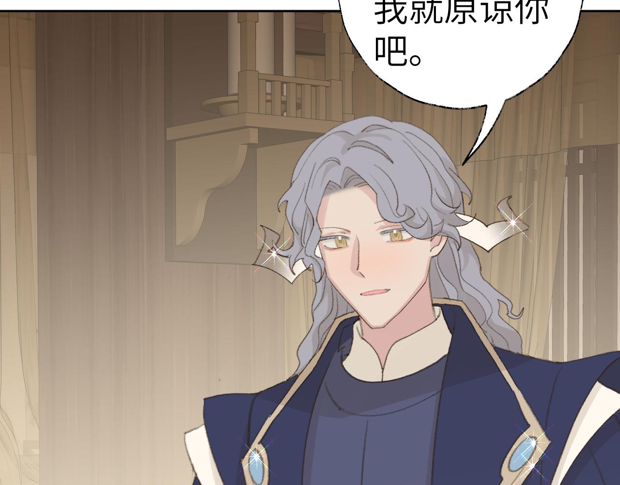 第44话 我得去救他！19