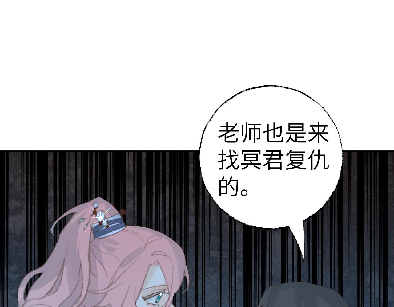第36话硬撑罢了51
