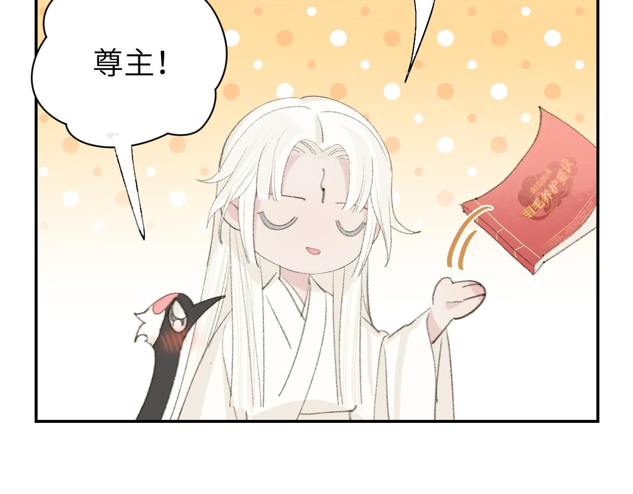 第17话 走火入魔18