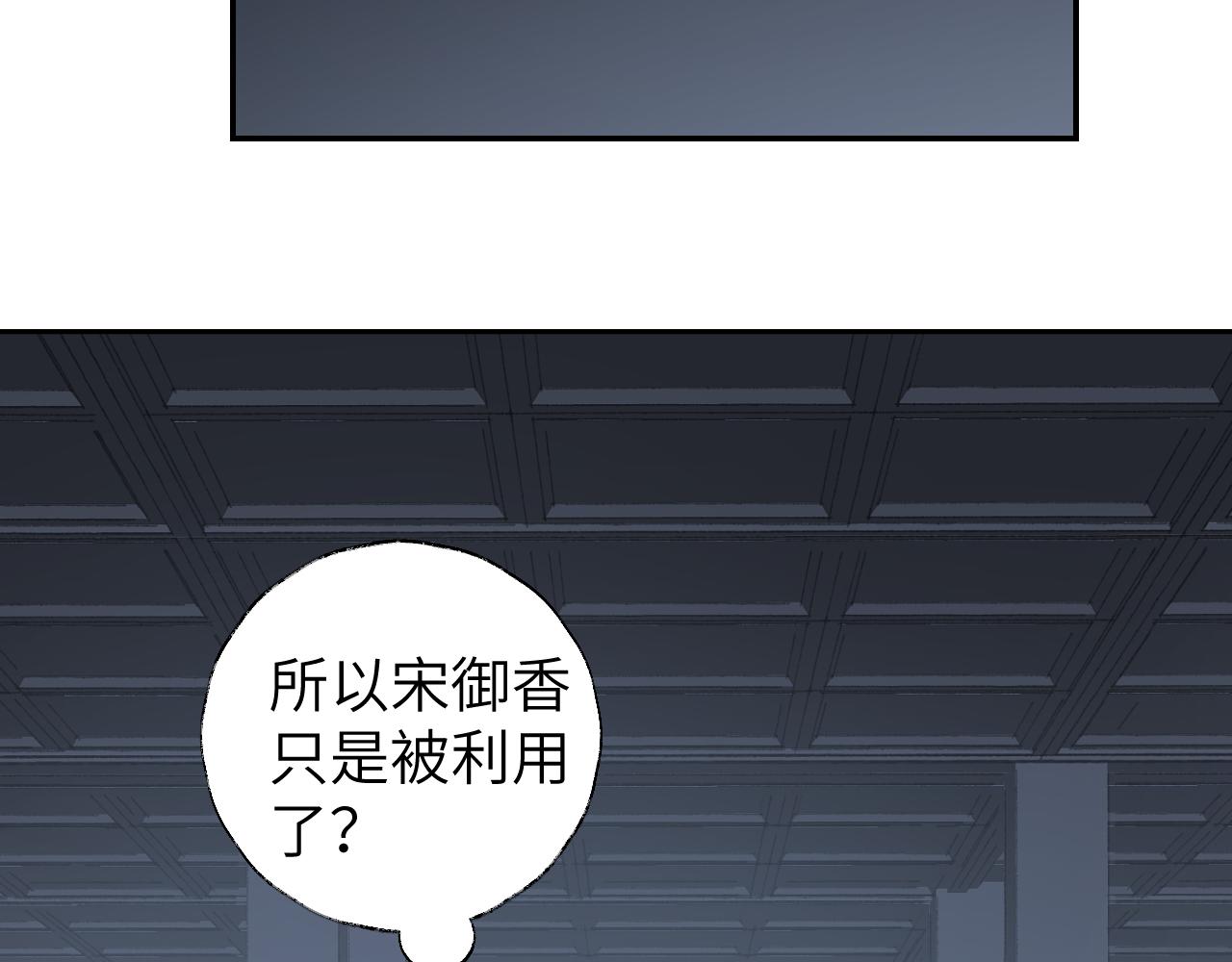 第9话 真正的敌人112
